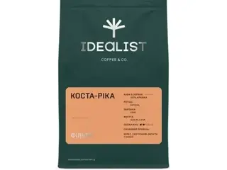 Кава в зернах Коста Ріка (фільтр) (1kg)