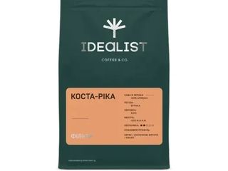 Кава в зернах Коста Ріка (фільтр) (1kg)