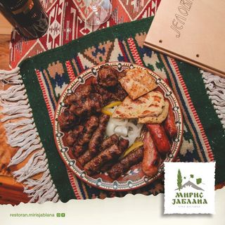 Mešano meso za dve ososbe