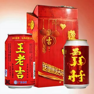 B16 Herbal Tea 31cl 王老吉
