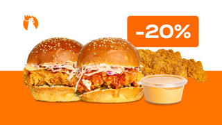 Любой бургер 1+1+ Стрипсы 5шт + Frito Соус 50мл