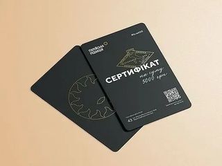 ПОДАРУНКОВИЙ СЕРТИФІКАТ