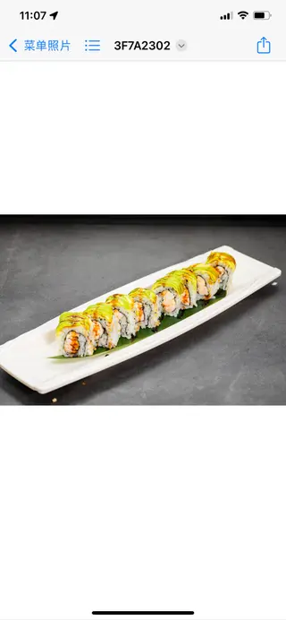 284 Drago gamberi roll