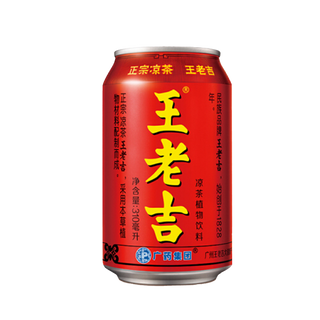 Wang laoji