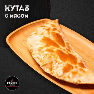Кутабы с мясом
