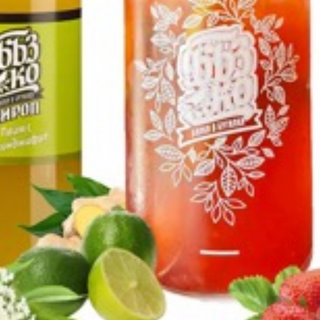 Лимонада малина Бъзко 0,500