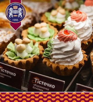 Тістечко "Корзинка лісова" (80 г)