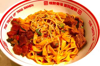 P2 Tagliatelle cinese 牛肉拌面