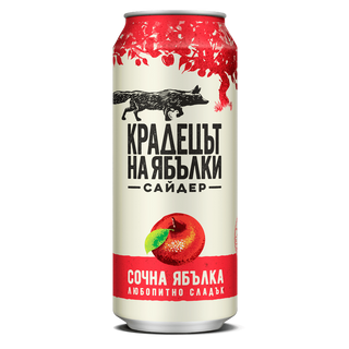 Крадецът на ябълка