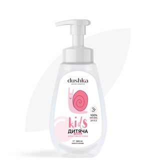 Дитяча Пінка Для Інтимної Гігієни 300 Мл