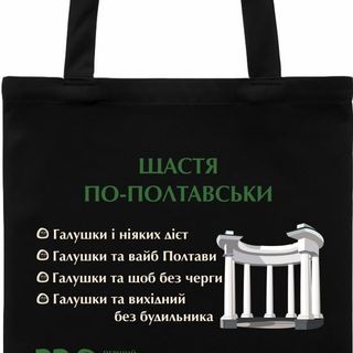 Шопеp чорний