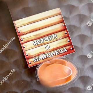 Кетчуп и майонеза (80мл)