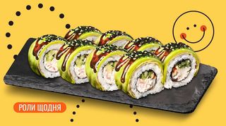 Зелений Дракон