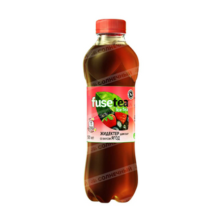Fuse Tea 0,5 Ягоды*