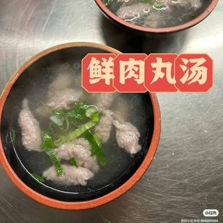 zuppa di polpette magre