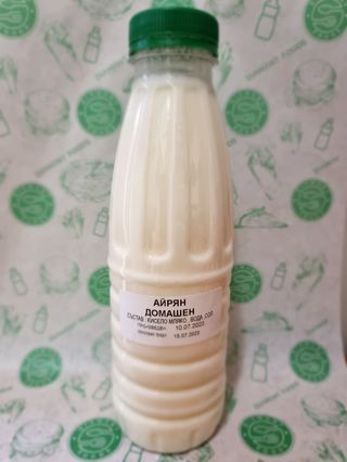 Домашен айрян