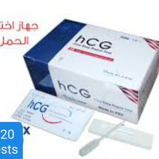Test De Grossesse Hcg ×20 Pièces اختبار الحمل