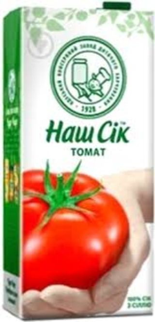 Томатний сік 0.33