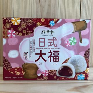 Mochi Adzuki Bambo House