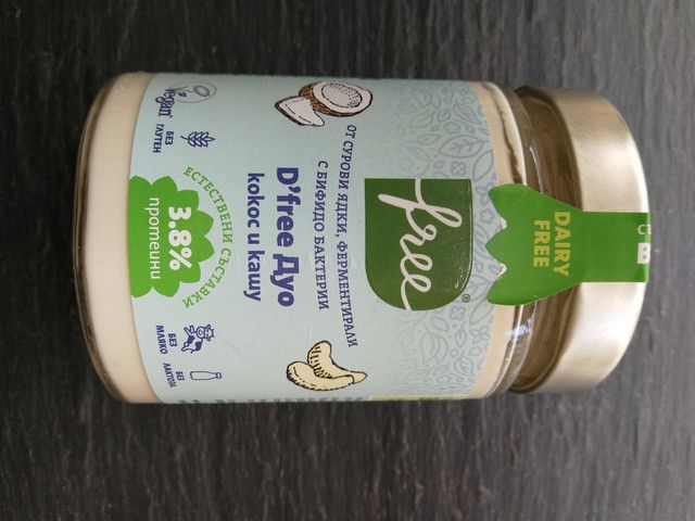 ВЕГАН ЙОГУРТ И СИРЕНЕ