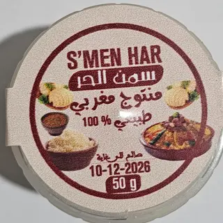 Seen har