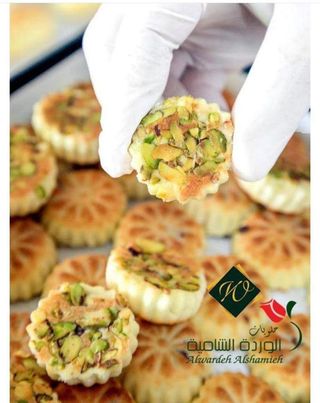 Maamoule Tamer - 1kg