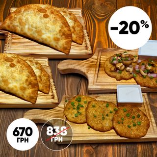 Комбо сет №3 (220/320/50/100г)