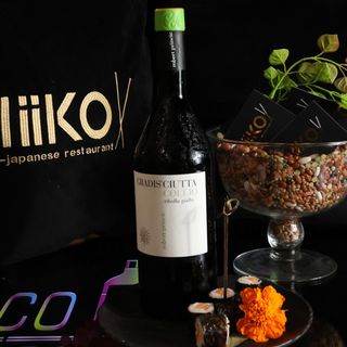 980 Ribolla Gialla DOC Gradis'ciutta