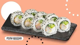 Філадельфія з креветкою в кунжуті