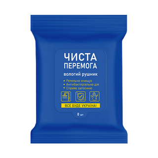 Серветки вологі ЧИСТА ПЕРЕМОГА  8шт