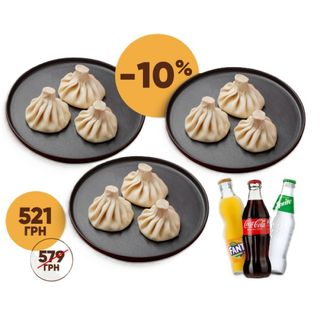 Хінкальний комбо з Coca-Cola (210/210/210/500г) (9шт)