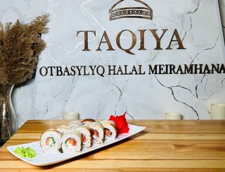 Ролл "Канада"