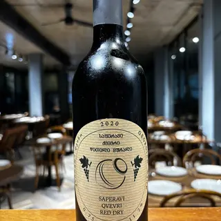 ღვინო საფერავი ქვევრი 0.75 L