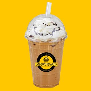 საფირმო ცივი ყავა ნაყინით