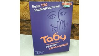 Настольная игра Табу
