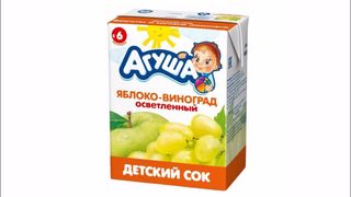 Сок "Агуша" (0,2 л.)