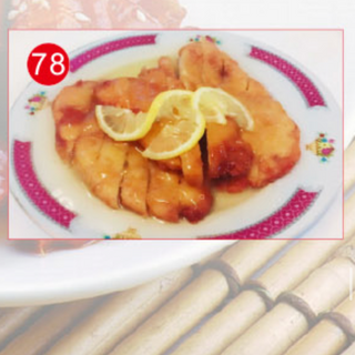 78. Pollo Con Limón