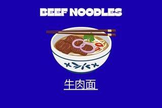 Beef Noodles