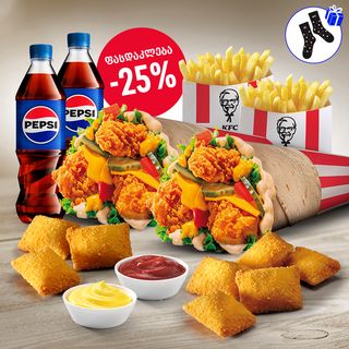 ლანჩ სეტი მეგავრაპერი