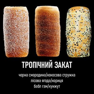 Тропічний закат