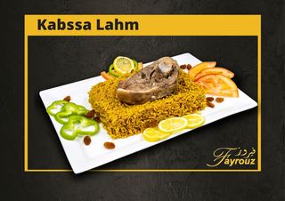 Kabsa Viande - Côtelette