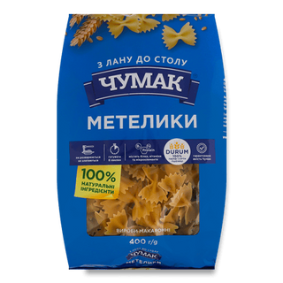 Вироби макаронні «Чумак» «Метелики» (400г)