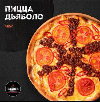 Пицца "Дьябло"