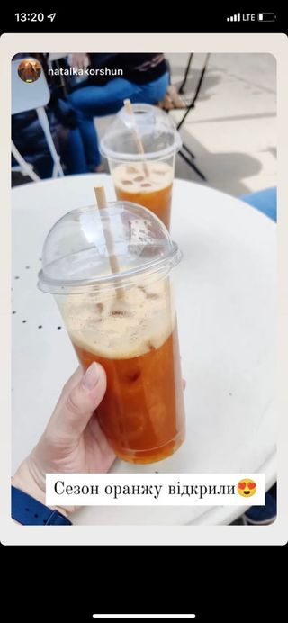 Оранж (250мл) 