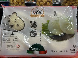Bao Zi Con Carne Di Maiale 400g