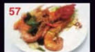 57 Gamberone in umido