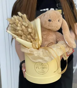 Gift Box #29