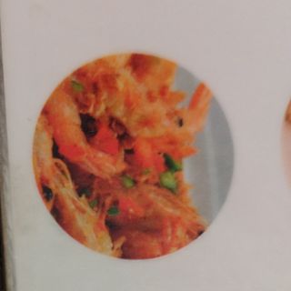 52. Gambas Con Sal Y Pimienta (6 Uds.)