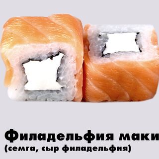 Филадельфия маки