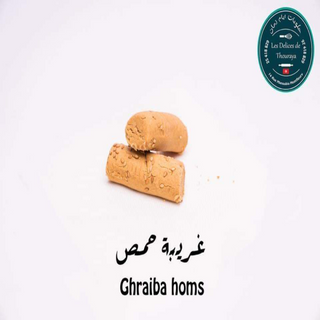 Ghraïba Homs - Par 250g